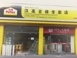 上海建材市場 團購與批發攻略